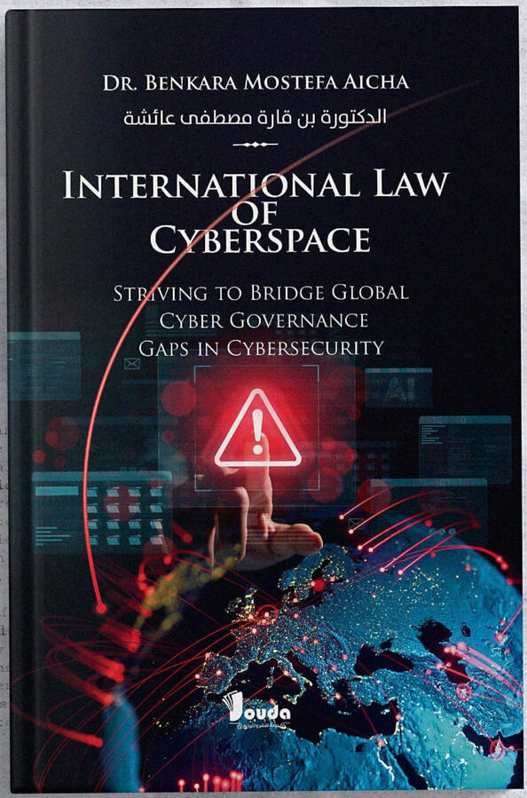 📘 Titre du livre : INTERNATIONAL LAW OF CYBERSPACE 👤 Auteur(s) : Dr. BENKARA MOSTEFA AICHA 📚 ISBN : 978-9969-00-259-4 🏷️ Édition : 2024